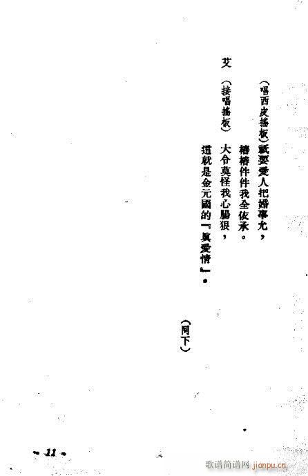 ��Ԫ��(��i)��(�������V)12