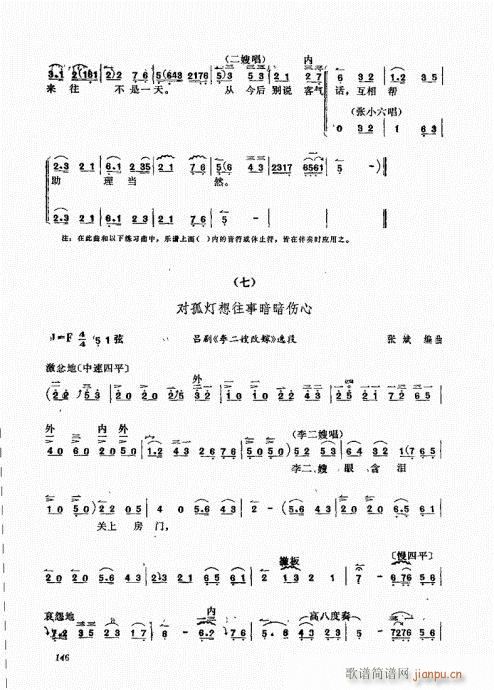 ����������A141-160(ʮ�ּ�����)6