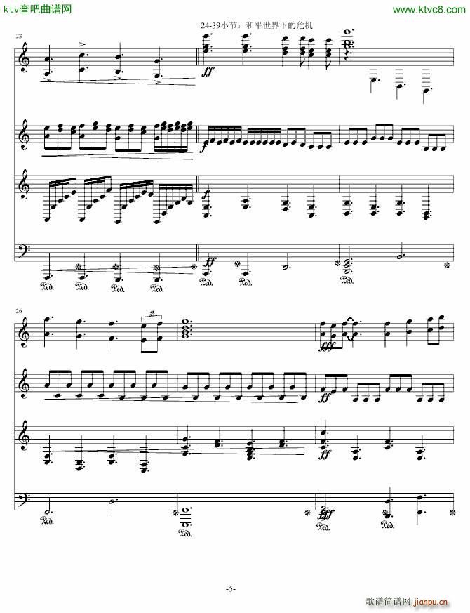 ɭ��(m��ng)�澉 ɭ֮��(m��ng)(����V)5