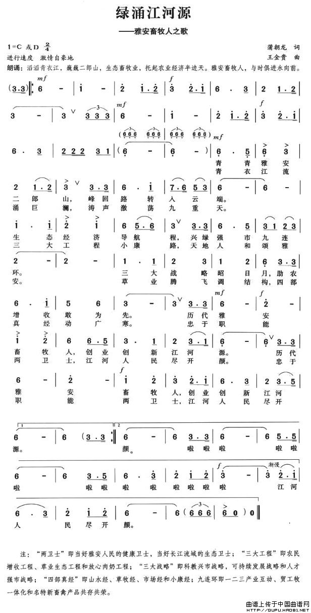 �Gӿ����Դ(���ָ��V)1