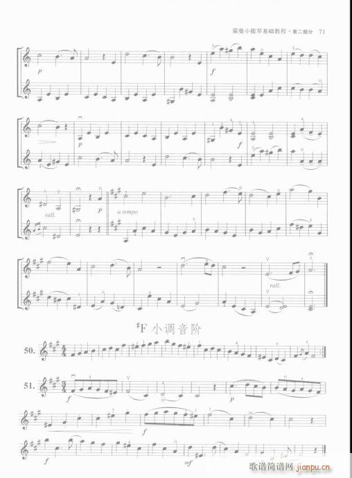 ����С���ٻ��A�̳�61-80(С�����V)11