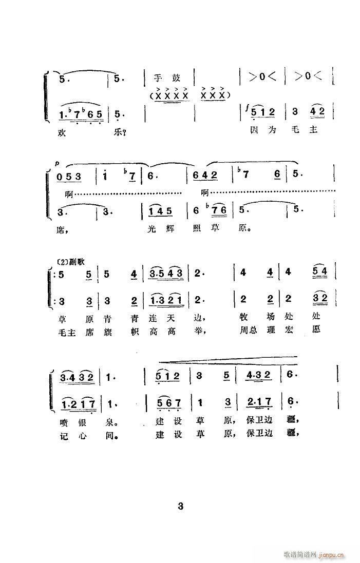 ������Ҳ��̩˹����(���ָ��V)3