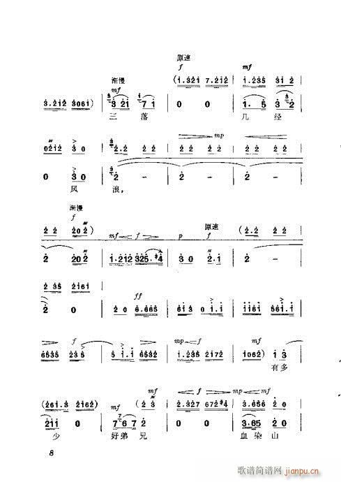 ���Nɽ(�������V)11