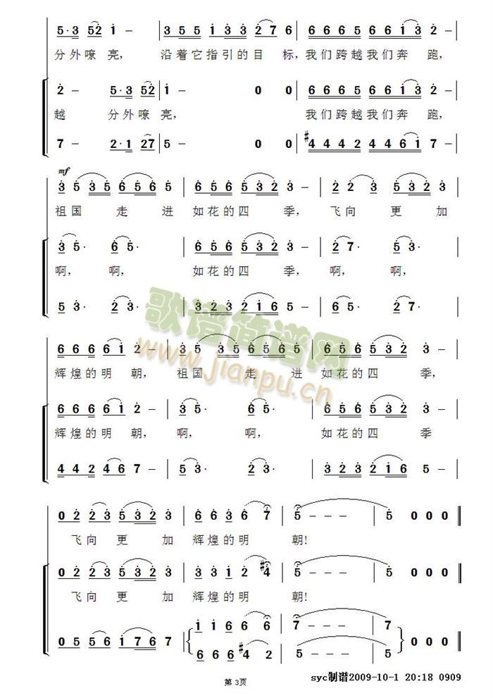 ���������(���ָ��V)3