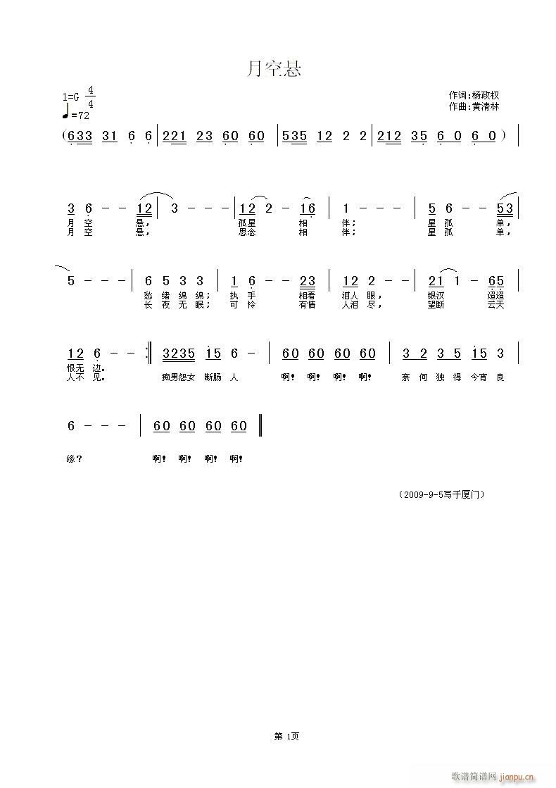 �¿Ց�(���ָ��V)1