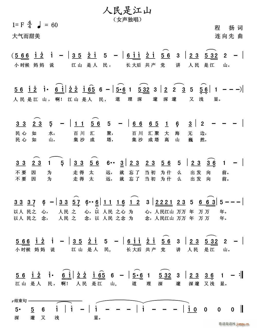 �����ǽ�ɽ(���ָ��V)1