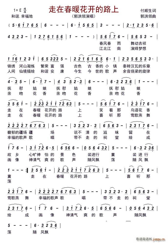 ���ڴ�ů���_(k��i)��·��(���ָ��V)1