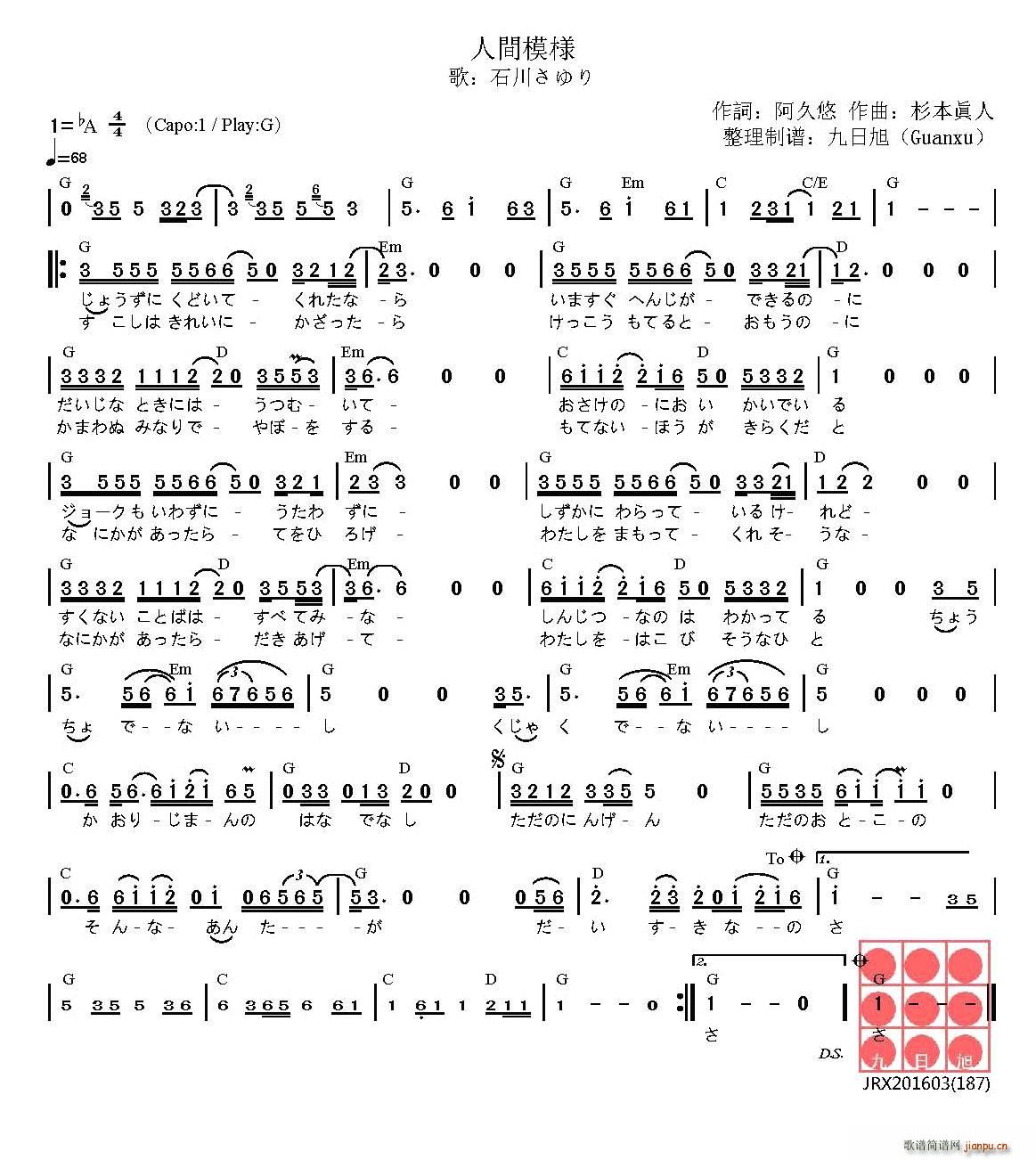 �� ���gģ�� �ˤ󤲤��褦(ʮ�ּ�����)1