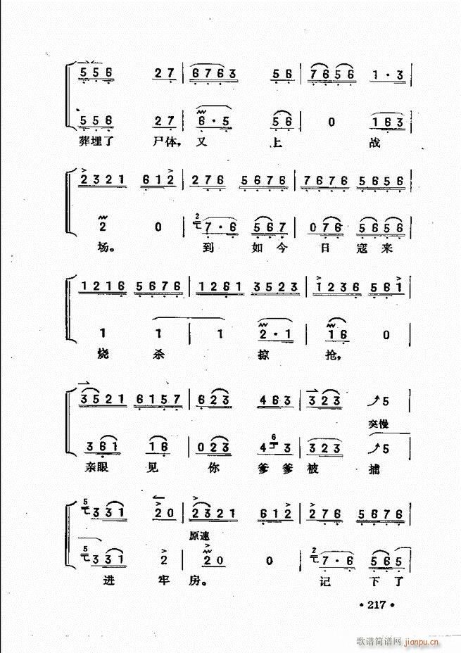 �������� 181 240(ʮ�ּ�����)37