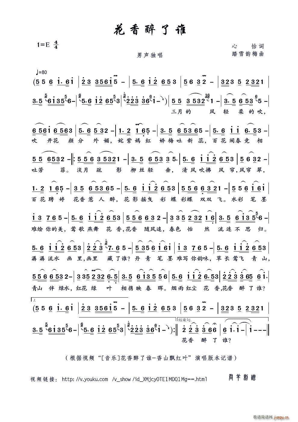 ���������l(shu��) ҕ�l ����(l�� ) ���������l(shu��) ��ɽ�h�t�~ ��(ʮ�ּ�����)1