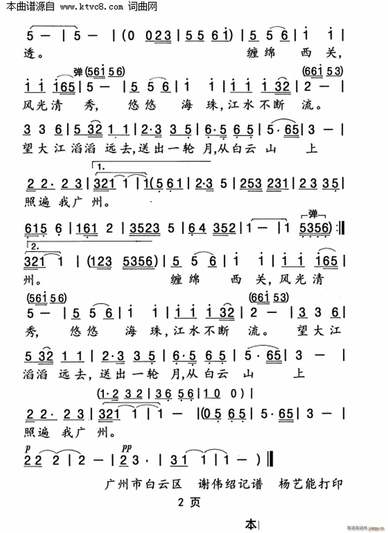 ���V��(���ָ��V)3