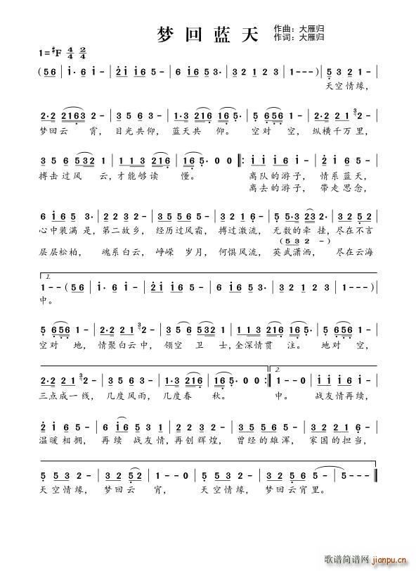 ��(m��ng)���{�� ��܊�������}�� ܊�I(y��ng)����(ʮ�ּ�����)1