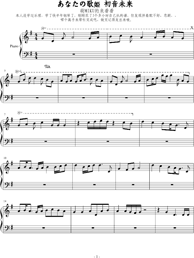 ����δ��(l��i) miku ���ʤ��θ芪 δ��ɰ�(����V)1