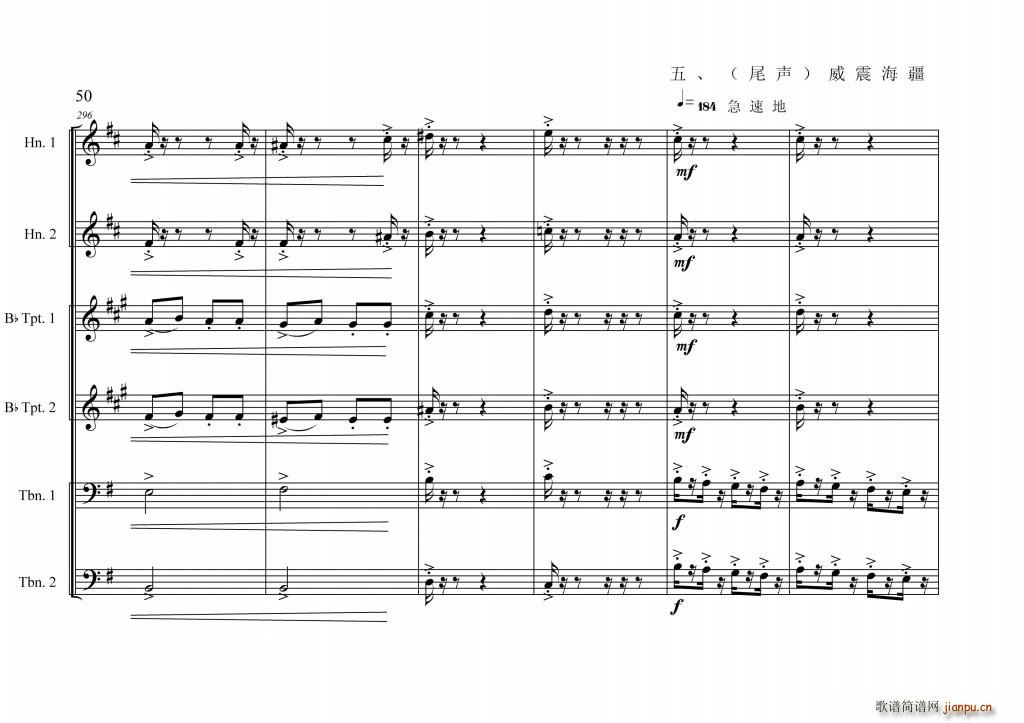 �Ї���ĸǰ����(���V)52