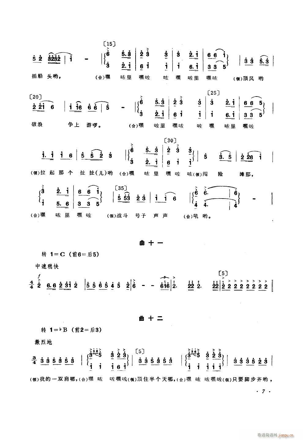 ֧�r���� �赸����(l�� )(���ָ��V)7