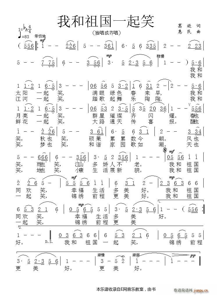 �Һ����һ��Ц �������(ʮ�ּ�����)1