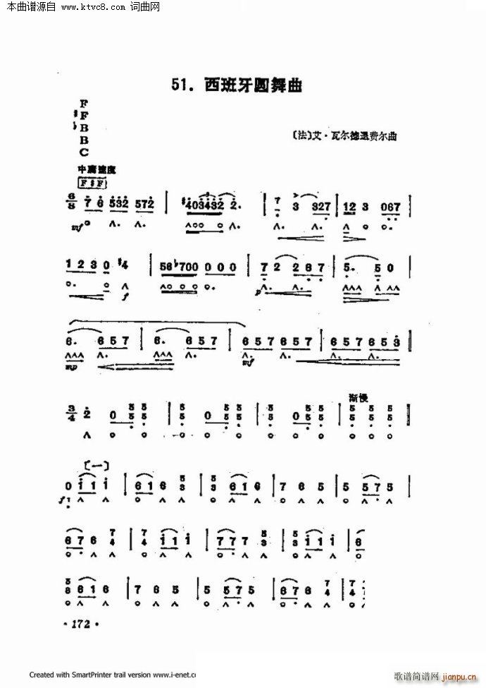 ����������������60�� �������ֹ�������(�����V)43