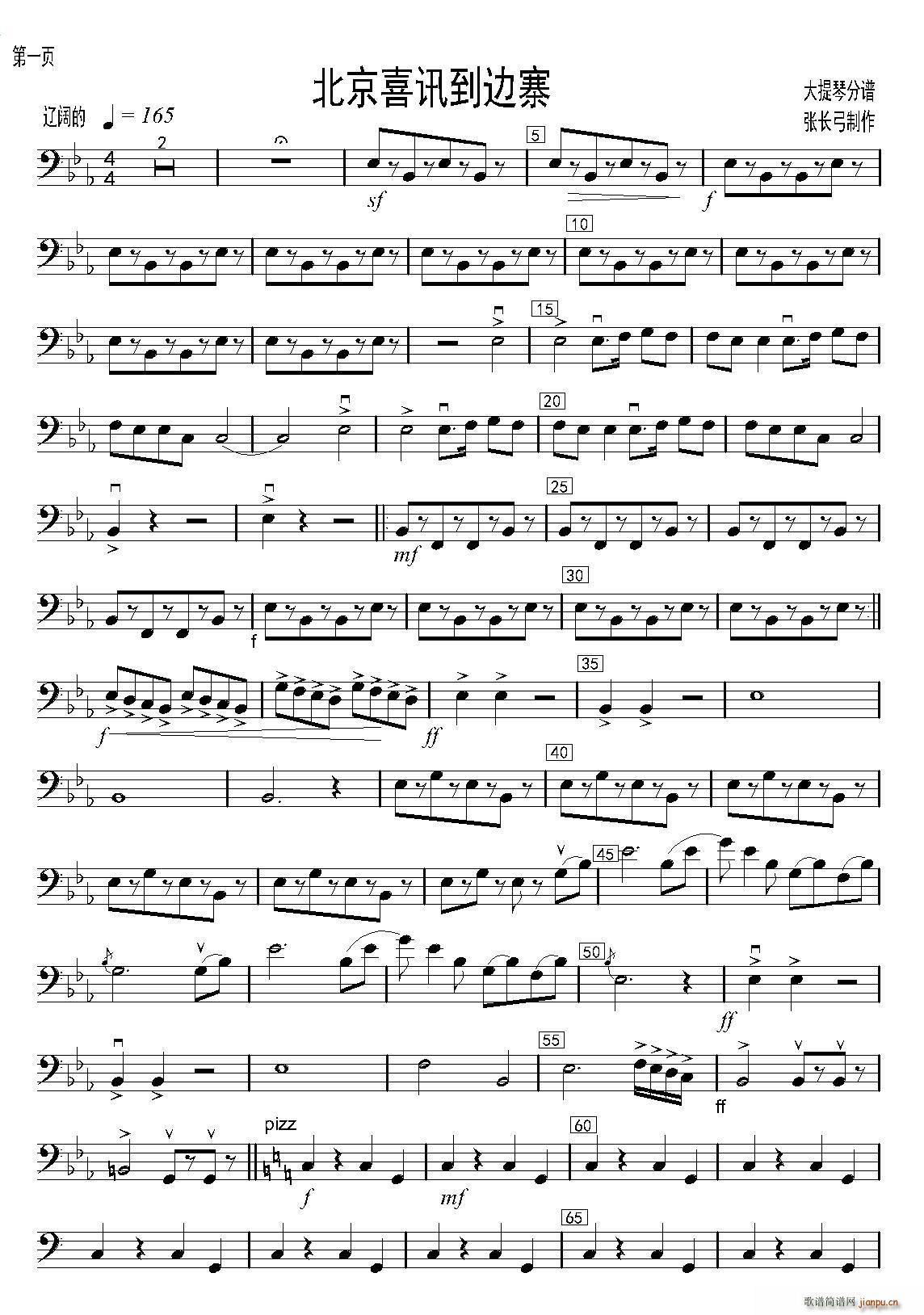 ����ϲӍ��߅կ ��푘�(l�� ) ������(�������V)1