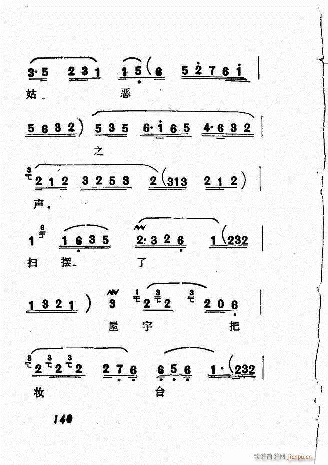 �V��������ǻ�x �� 121 180(�������V)20