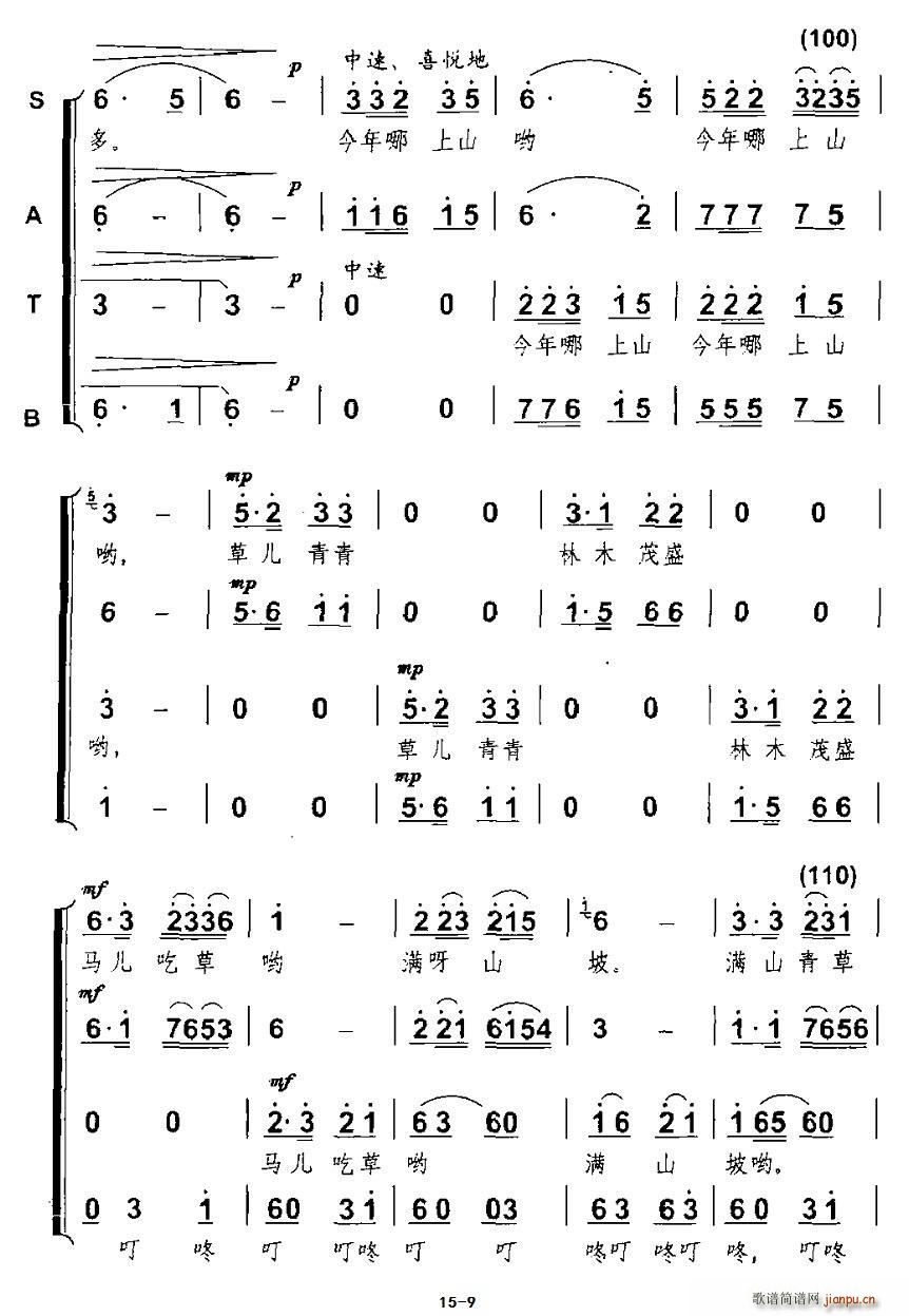 ���Rɽ�� �������ϳ���(ʮ�ּ�����)9