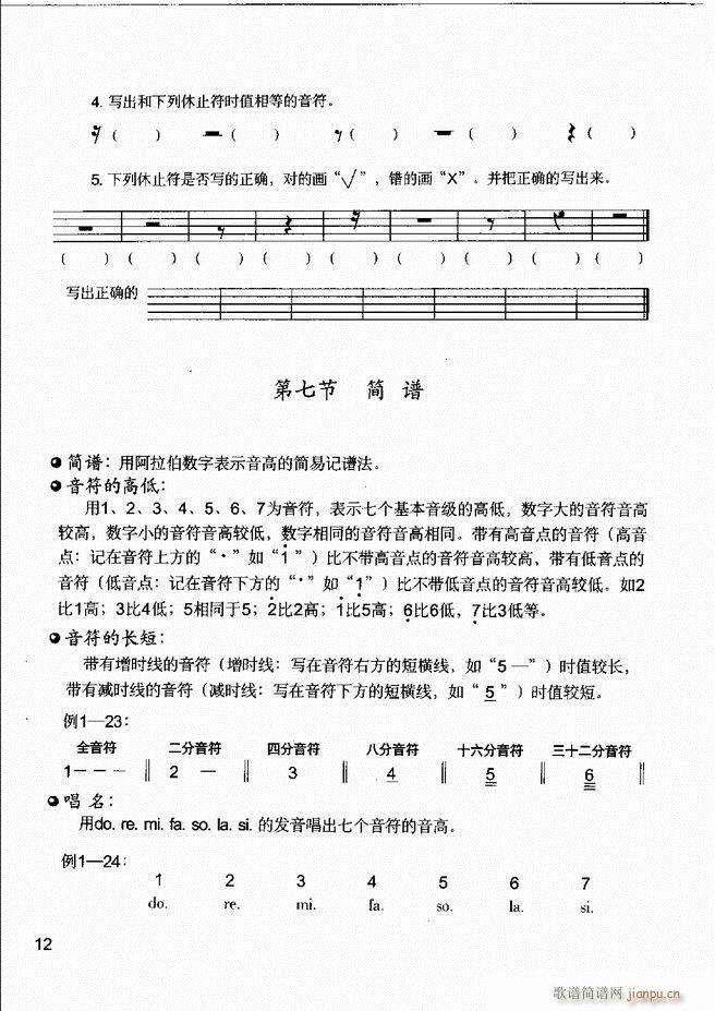 ����(l�� )����֪�R ��(l�� )�����R �����A �I�P(p��n)��(sh��)�`1 60(ʮ�ּ�����)16