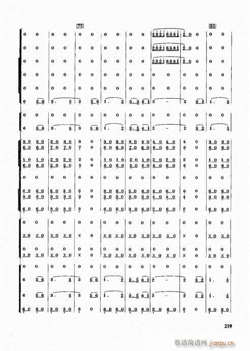 �ܘ�(l�� )꠾���̳�201-220(ʮ�ּ�����)19