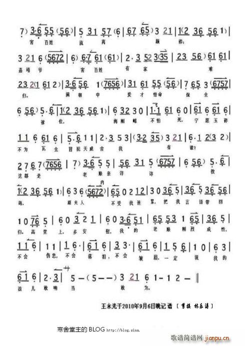 �������� �����������H������ ���ŷ�(ʮ�ּ�����)6