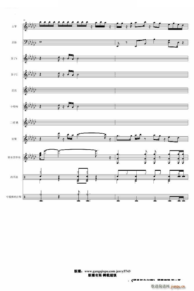 ���L(f��ng)̽�� ����(����V)11