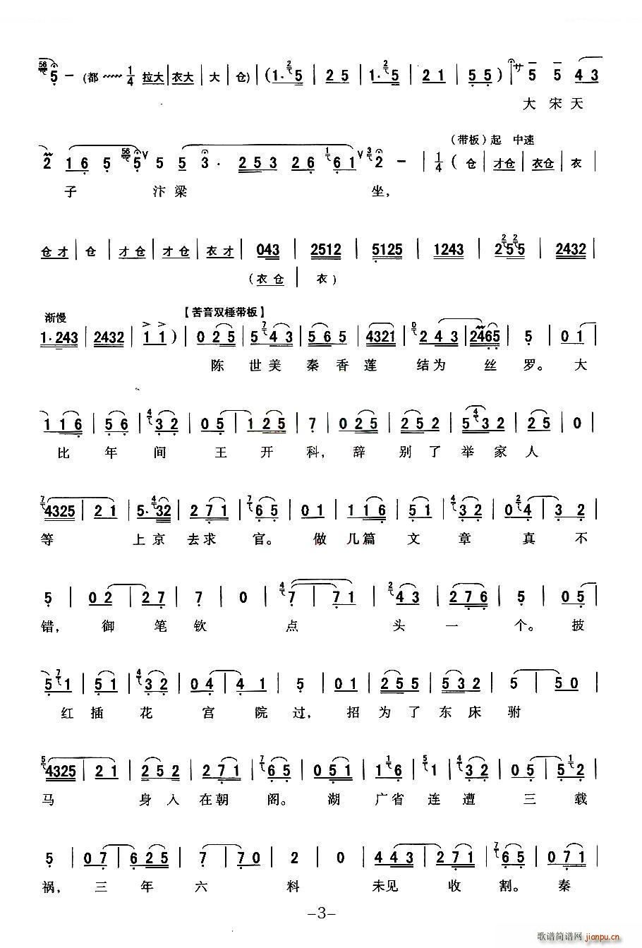 ��ǻ Ƥ�޴����˝M(m��n)ǻŭ�� ����_ ���𳪶� ��ǻ���V(ʮ�ּ�����)3