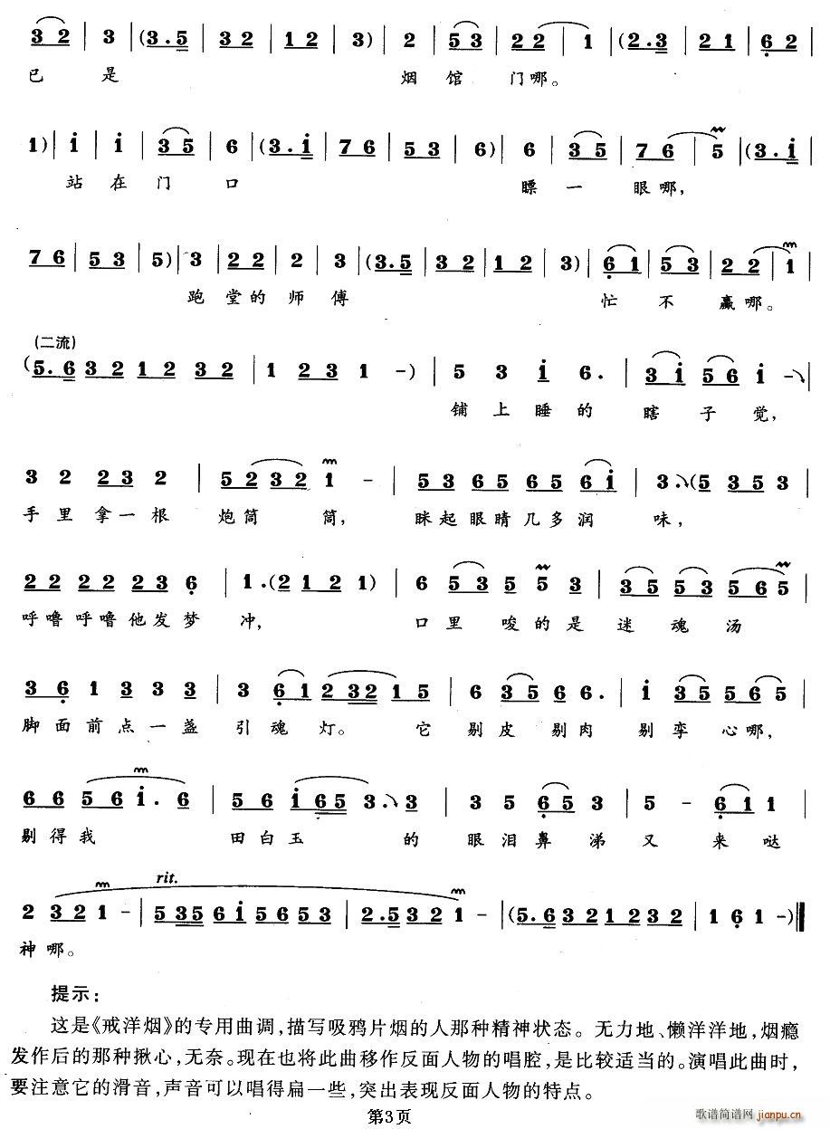 �W(xu��)������(���ָ��V)3