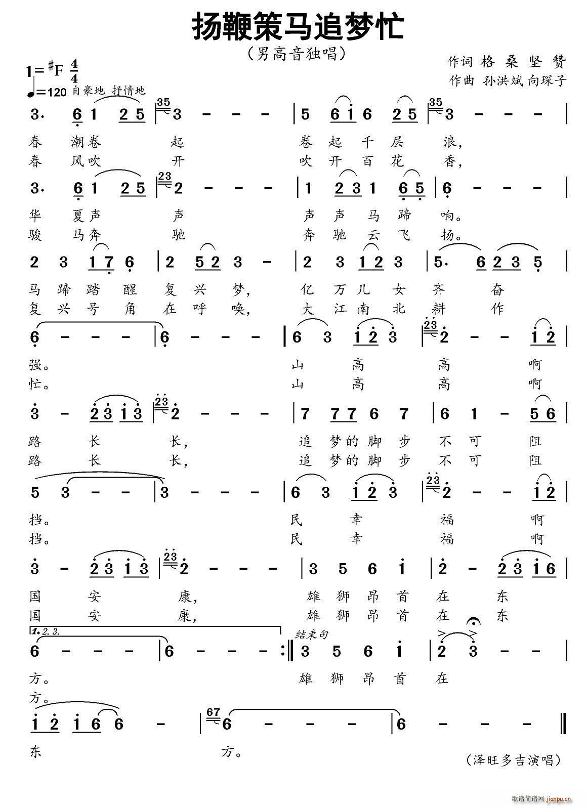 �P�޲��R׷��(m��ng)æ(���ָ��V)1