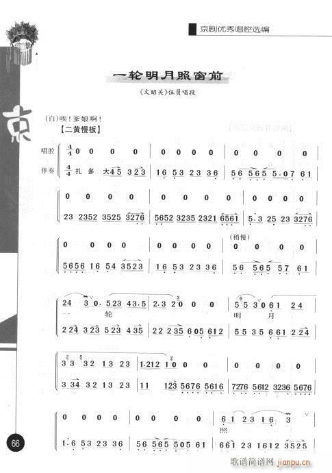 �ڶ�݋61-80(�������V)6