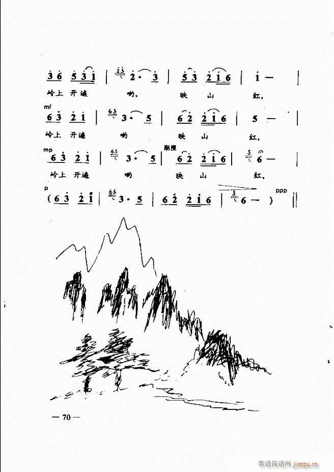 ����(l�� )��(ji��n)���̳� 61 120(ʮ�ּ�����)10