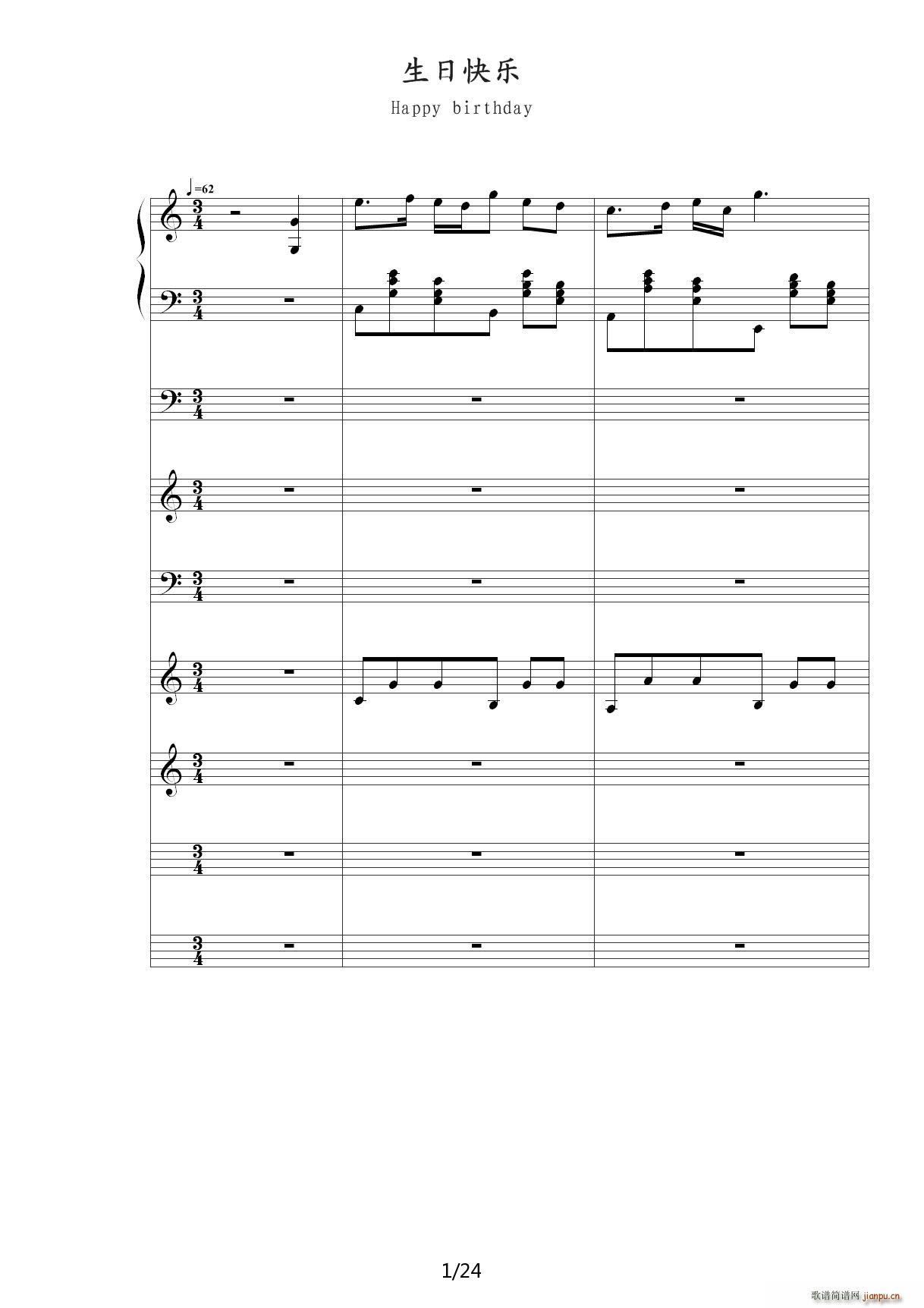 ���տ옷(l�� )Happy birthday C�{(����V)1