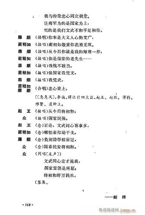 ��ż�無���x161-200(�������V)8