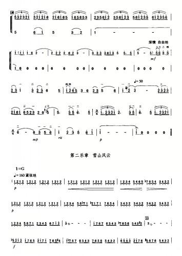 ѩɽٝ(���ָ��V)5