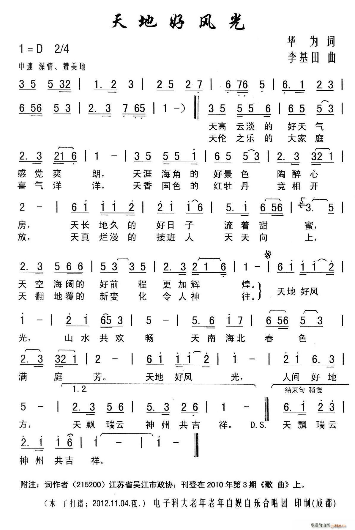 ��غ��L(f��ng)��(���ָ��V)1