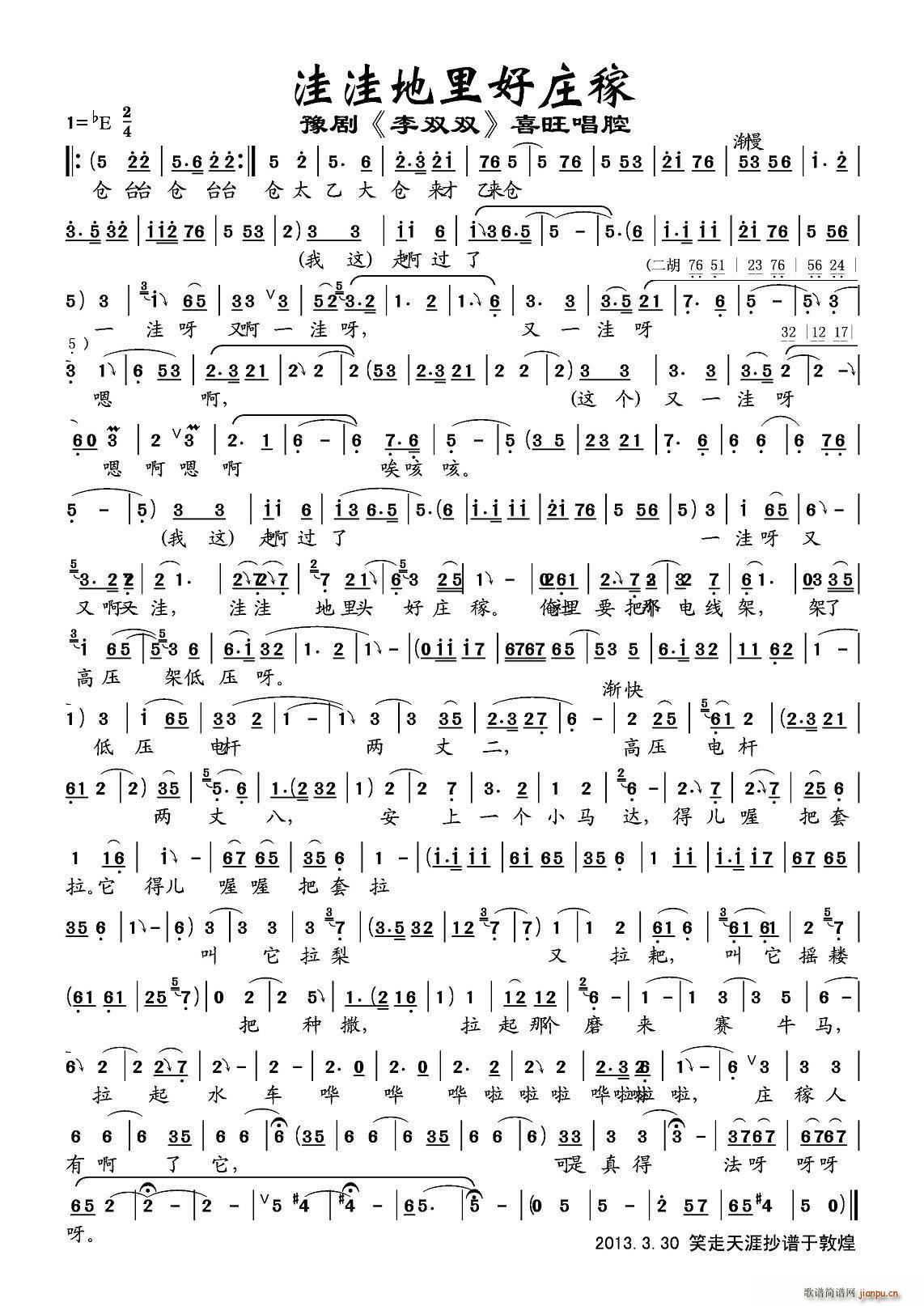 ���ݵ�����f�� ���p�p ϲ������(ʮ�ּ�����)1