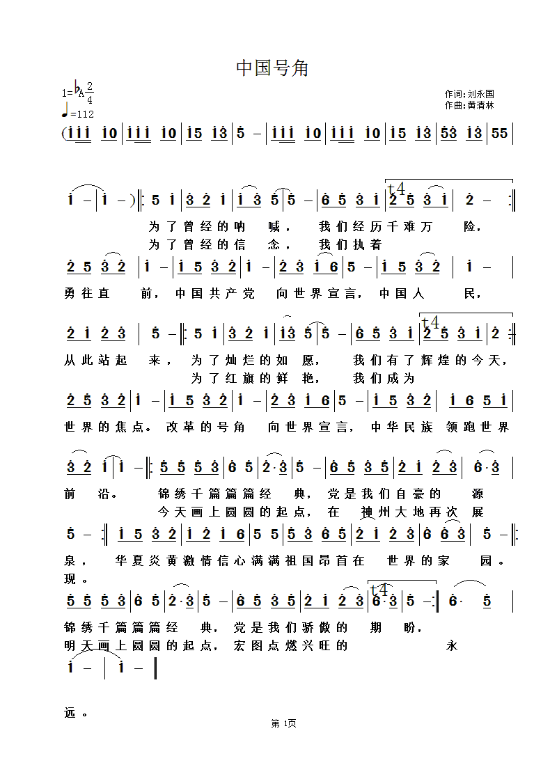 �Ї�̖��(���ָ��V)1