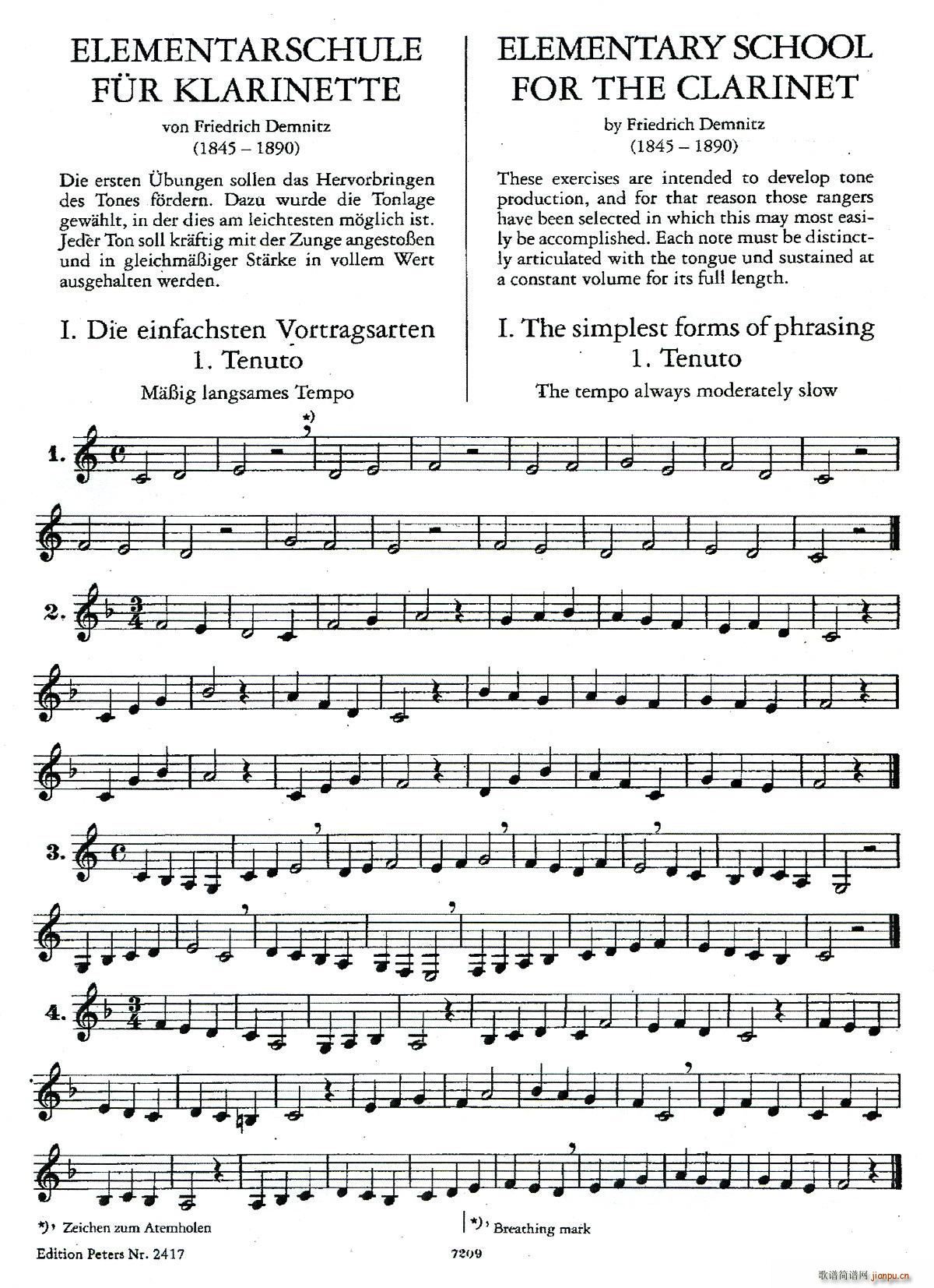 DEMNITZ �λɹܾ�����(�λɹ��V)1