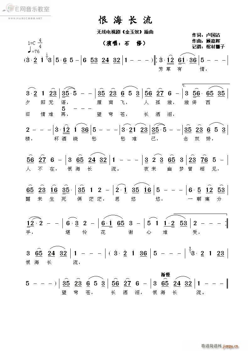 �޺��L(ch��ng)�� ʯ�� �ҕ�� ����ū ����(ʮ�ּ�����)1