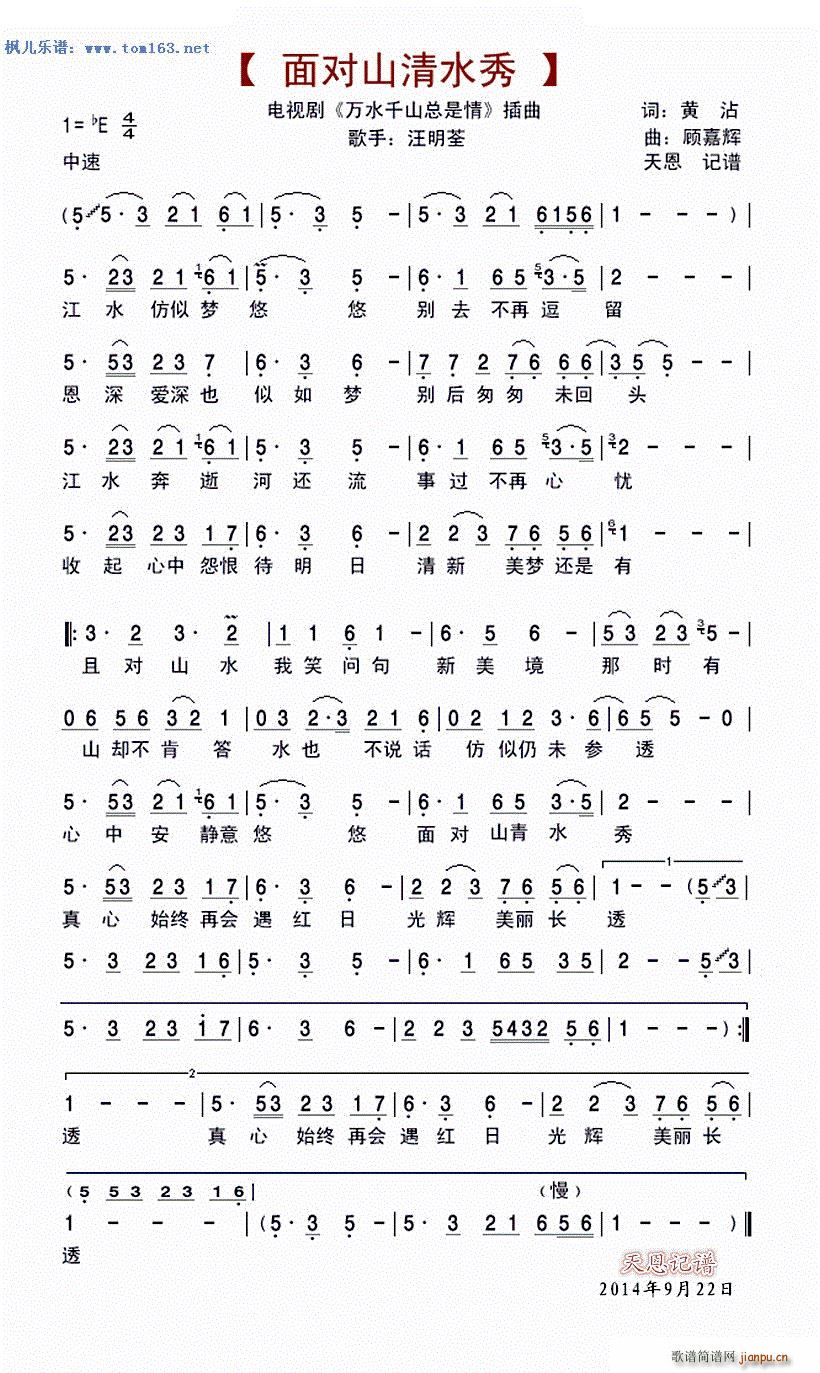 �挦ɽ��ˮ�� �ҕ�� �f(w��n)ˮǧɽ������ ����(ʮ�ּ�����)1