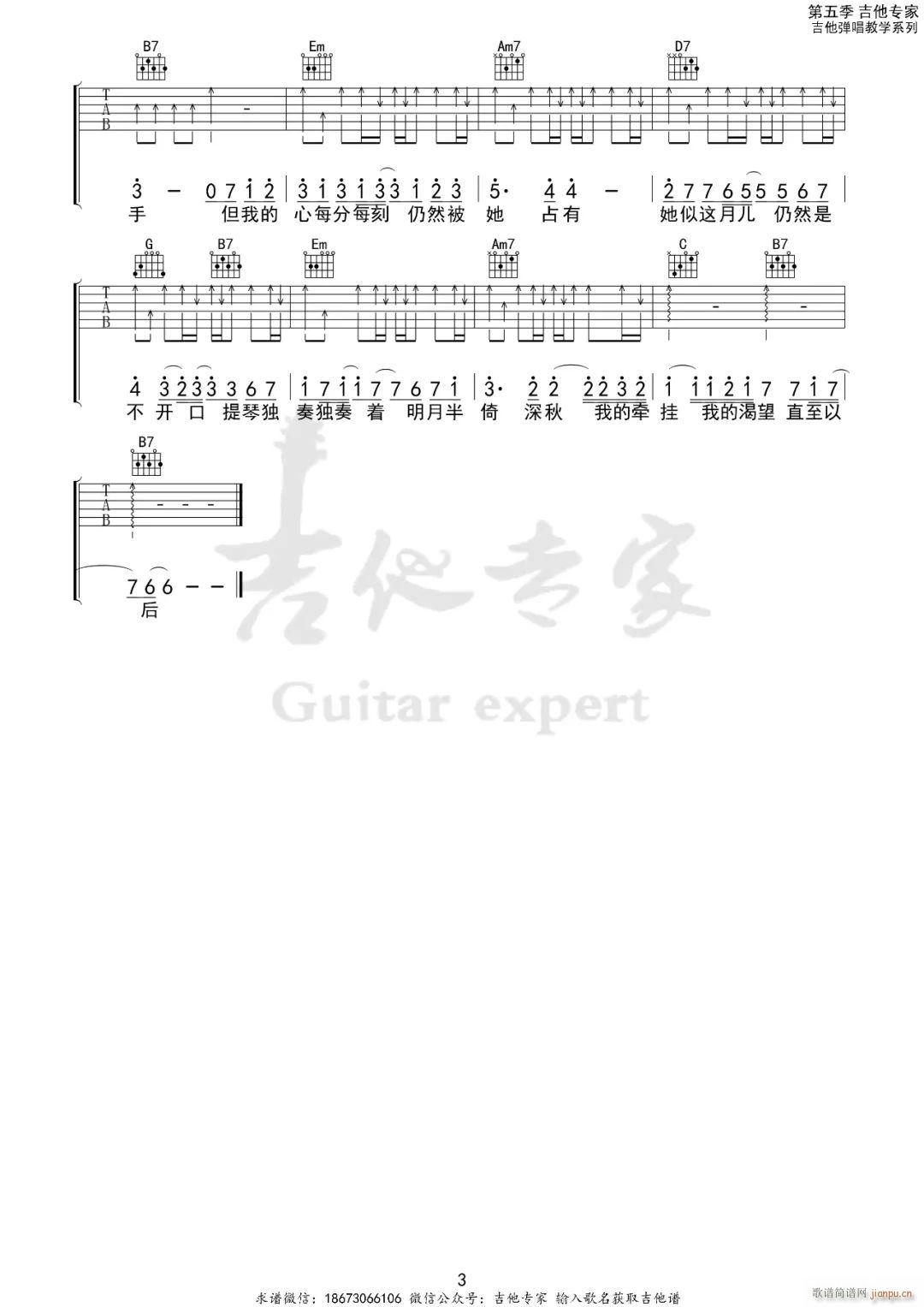 �°�Сҹ�� G�{ԭ��(�����V)3