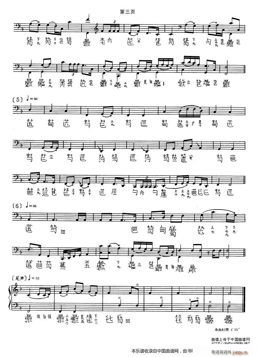 �L(ch��ng)�T(m��n)Թ �����V �鸷�������(�Ź~�P���V)3