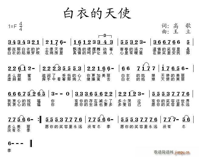 ���µ���ʹ(���ָ��V)1