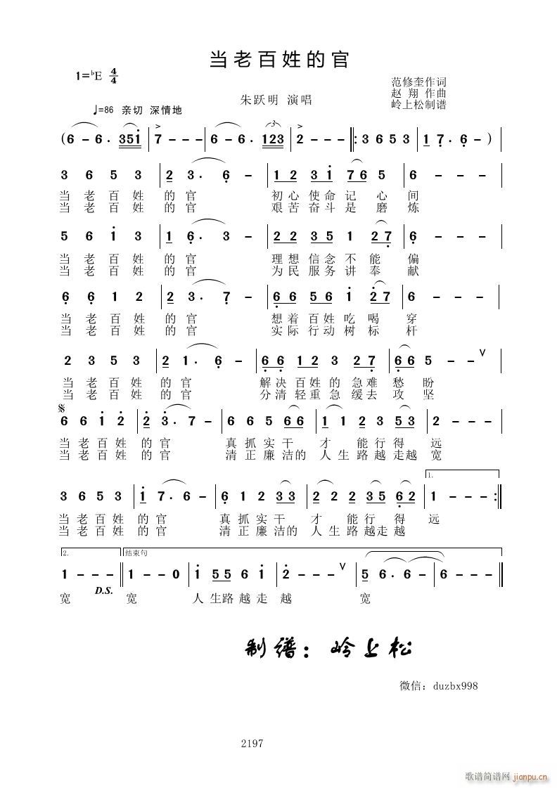 ���ϰ��յĹ�(���ָ��V)1