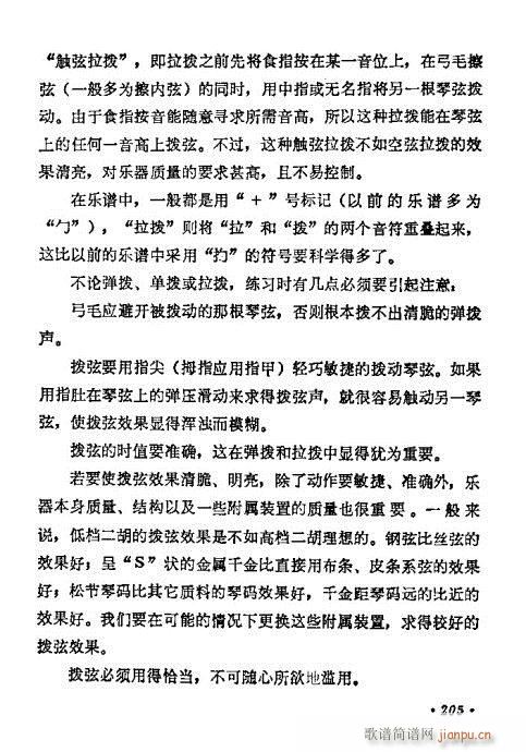 �W(xu��)����201-221(�����V)5