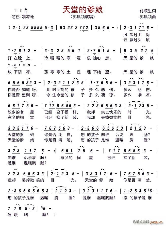 ���õĵ���(���ָ��V)1