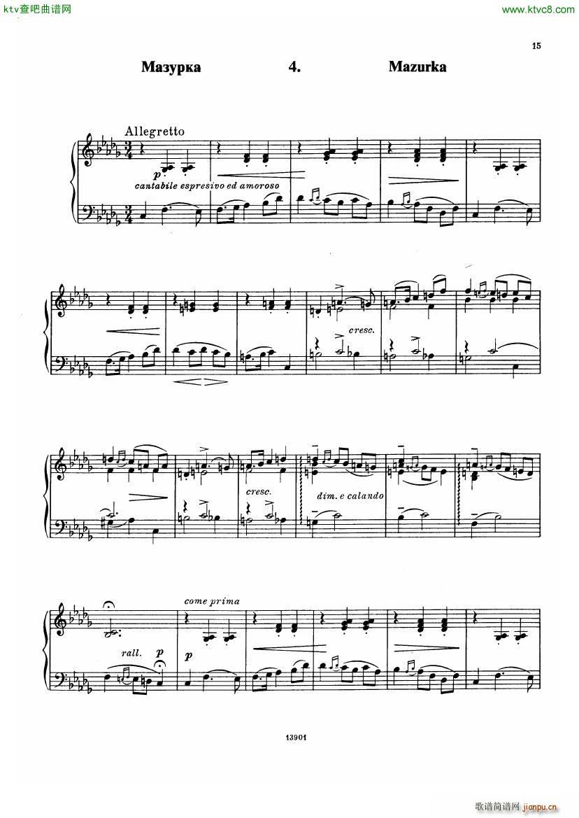 Borodin Little Suite(����V)13