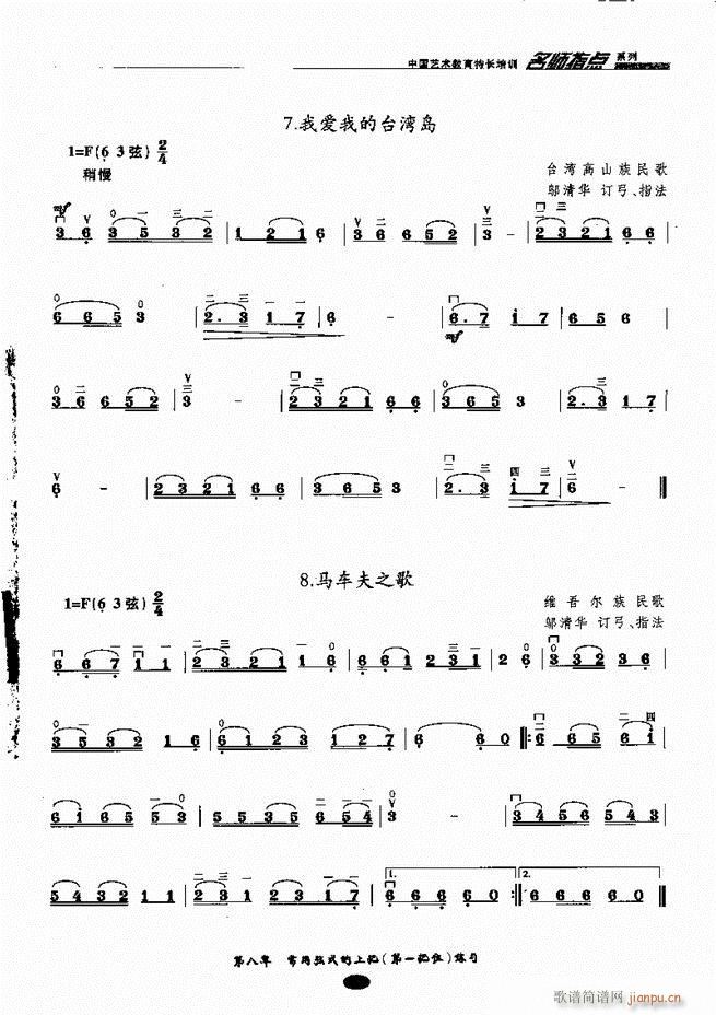 �������ָ�c(di��n) Ŀ�ǰ��1 60(�����V)70